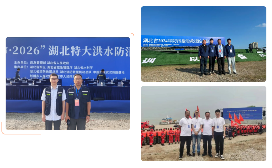 第五年!拉斯维加斯网站科技圆满实现“应急使命·2026”湖北特大洪水防汛抗洪演习保险工作 第五年!拉斯维加斯网站科技圆满实现“应急使命·2026”湖北特大洪水防汛抗洪演习保险工作