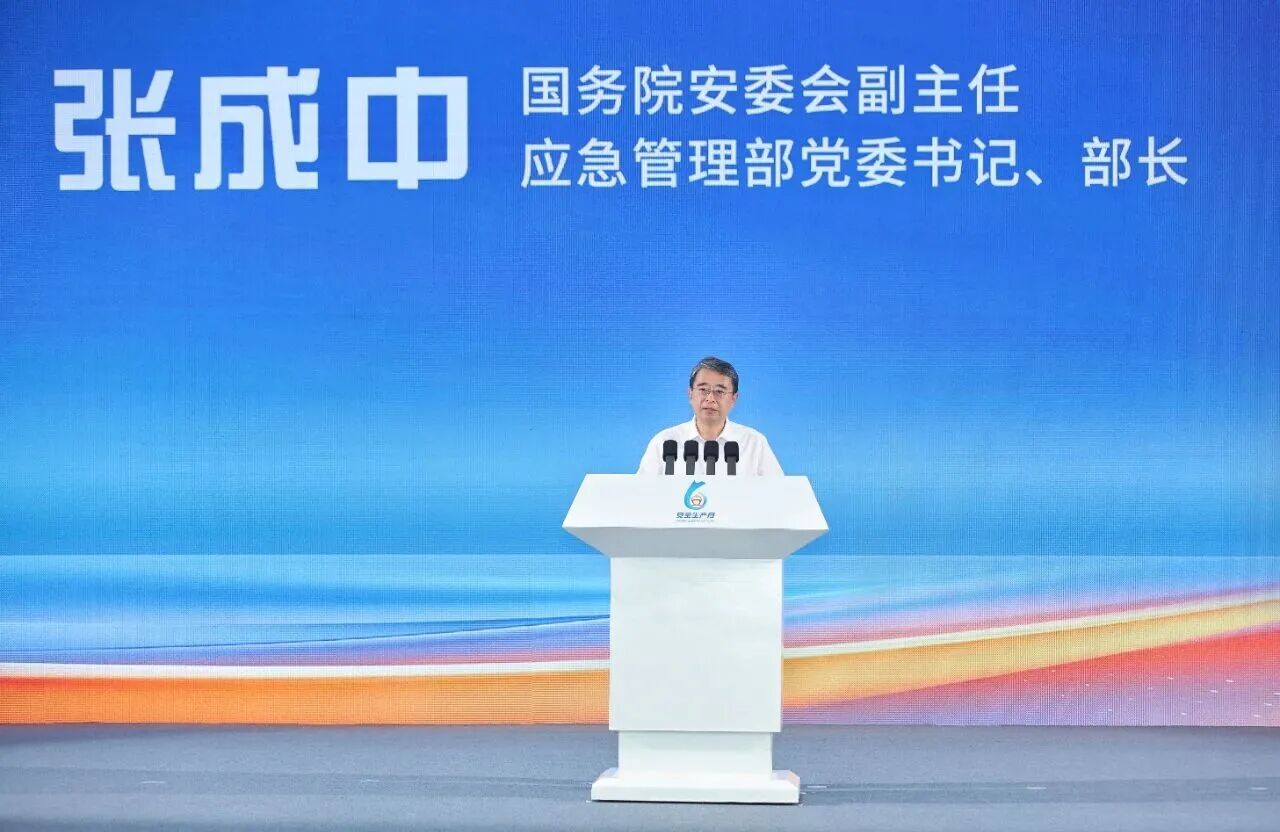 2026��ȫ������ȫ������ѯ�ա���������廪����Ժ���� | �ų��в������г��а�ȫ���ռ��Ԥ��ϵͳ�������