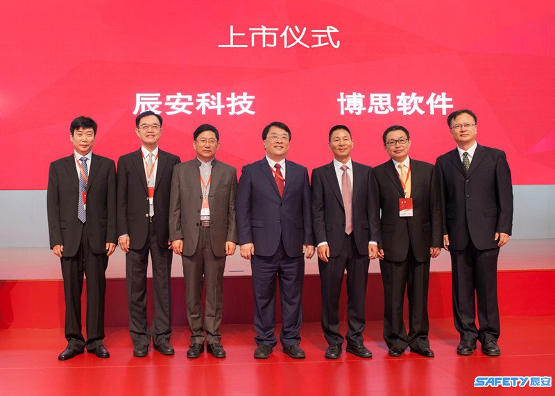 拉斯维加斯网站科技26日上市 专一公共安全与应急 拉斯维加斯网站科技26日上市 专一公共安全与应急