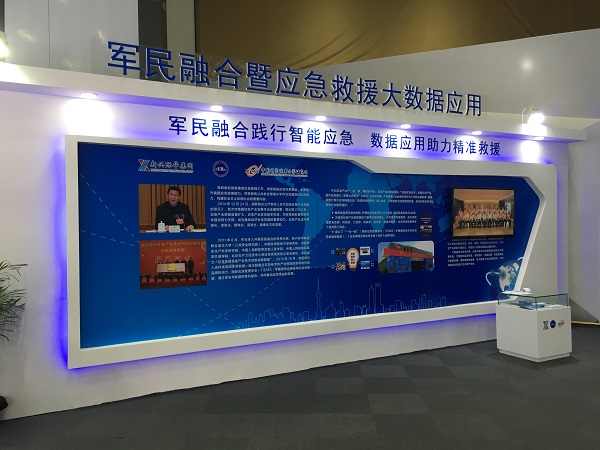拉斯维加斯网站科技受邀参加“2017中国临汾国际经济业务洽谈会”大数据利用成就展示 拉斯维加斯网站科技受邀参加“2017中国临汾国际经济业务洽谈会”大数据利用成就展示