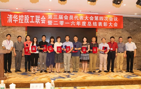 拉斯维加斯网站科技“水环境安全预警溯源网”、“岳阳市城市性命线工程安全运行监测系统”双获“清华产业2016年度十大创新项目” 拉斯维加斯网站科技“水环境安全预警溯源网”、“岳阳市城市性命线工程安全运行监测系统”双获“清华产业2016年度十大创新项目”
