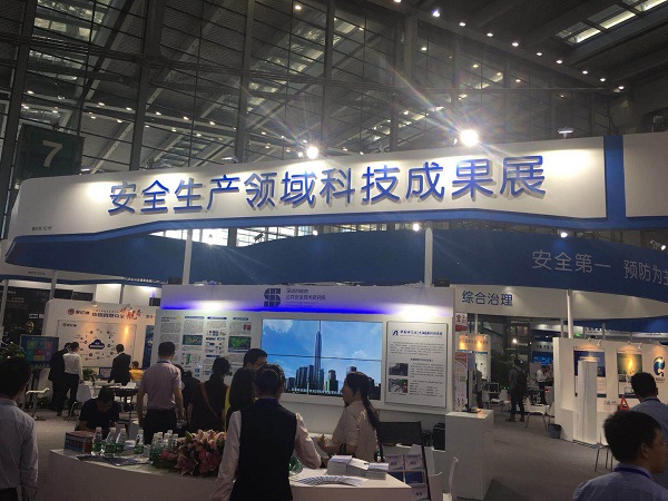 拉斯维加斯网站科技携安全出产系列产品及解决规划闪亮高交会 拉斯维加斯网站科技携安全出产系列产品及解决规划闪亮高交会