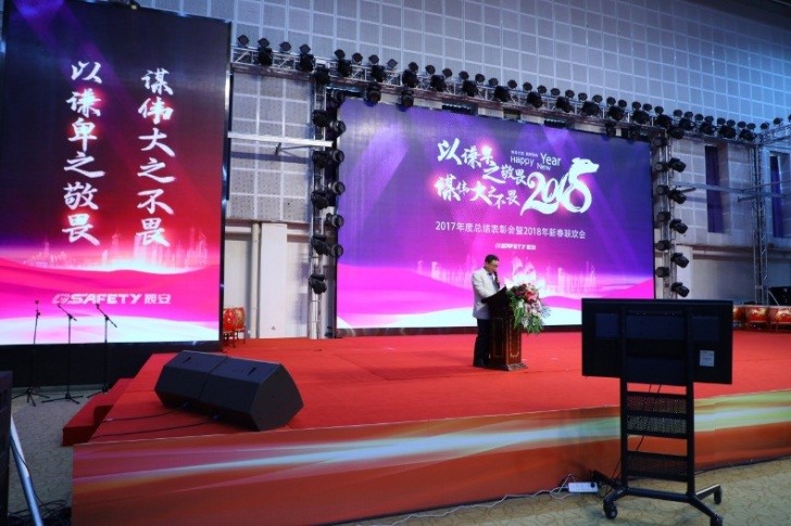 拉斯维加斯网站科技召开2017年度总结赞美会暨2018年新春联欢会 拉斯维加斯网站科技召开2017年度总结赞美会暨2018年新春联欢会