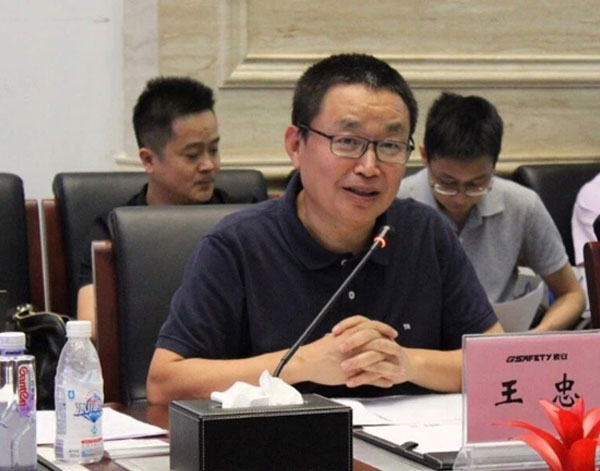 地信总裁圈走进拉斯维加斯网站科技:地理信息科技服务国度公共安全 地信总裁圈走进拉斯维加斯网站科技:地理信息科技服务国度公共安全