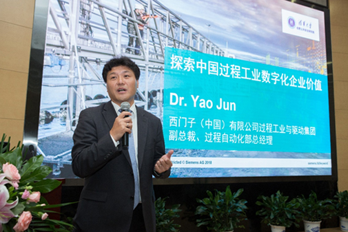 清华大学公共安全钻研院携手西门子 共同推动中国城市智慧水安全 清华大学公共安全钻研院携手西门子 共同推动中国城市智慧水安全