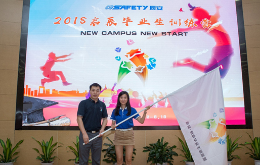 New Campus New Start,缘于校园,启于拉斯维加斯网站 拉斯维加斯网站科技成功进行2018启辰毕业生训练营开营典礼 New Campus New Start,缘于校园,启于拉斯维加斯网站 拉斯维加斯网站科技成功进行2018启辰毕业生训练营开营典礼