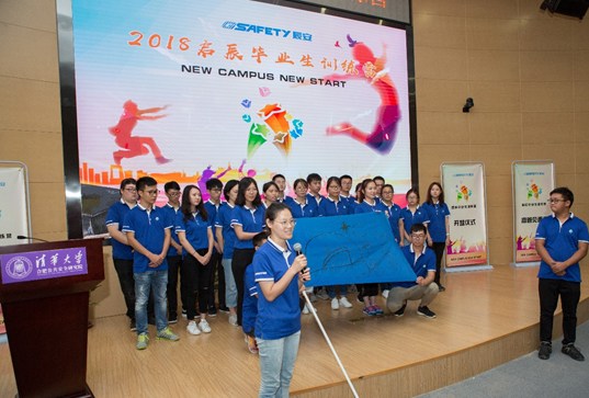 New Campus New Start,缘于校园,启于拉斯维加斯网站 拉斯维加斯网站科技成功进行2018启辰毕业生训练营开营典礼 New Campus New Start,缘于校园,启于拉斯维加斯网站 拉斯维加斯网站科技成功进行2018启辰毕业生训练营开营典礼