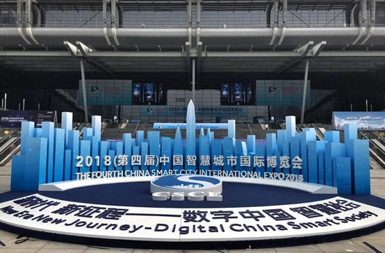 拉斯维加斯网站科技携“智慧安全城视坠佧体解决规划添彩2018智博会 拉斯维加斯网站科技携“智慧安全城视坠佧体解决规划添彩2018智博会