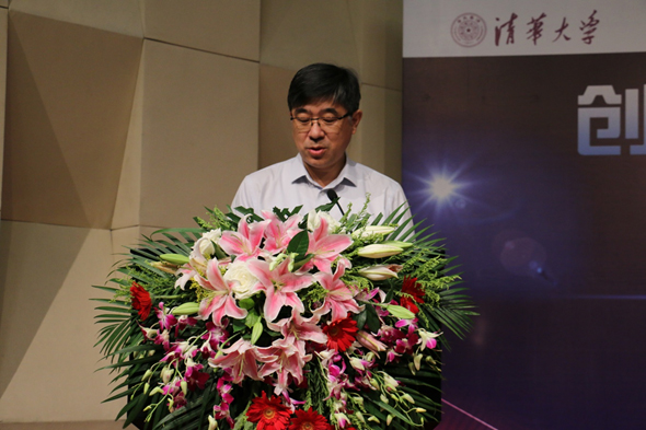 清华大学-拉萨先进造作钻研院城市安全钻研中心 签约典礼顺利进行 清华大学-拉萨先进造作钻研院城市安全钻研中心 签约典礼顺利进行