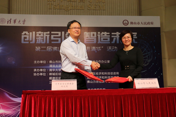 清华大学－拉萨先进造作钻研院城市安全钻研中心 签约典礼顺利进行