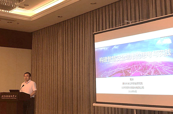 Esri中国用户大会在京开幕 拉斯维加斯网站科技主办应急行业分论坛 Esri中国用户大会在京开幕 拉斯维加斯网站科技主办应急行业分论坛