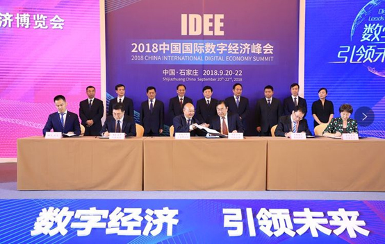 2018数字经济展览会成功进行 拉斯维加斯网站科技与东路主签定战术合作和谈 2018数字经济展览会成功进行 拉斯维加斯网站科技与东路主签定战术合作和谈