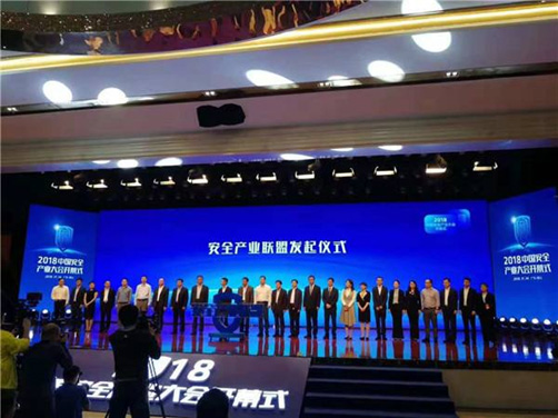 2018中国安全产业大会系列报路(一):首届中国安全产业大会成功召开 清华大学、拉萨共建城市安全中心 2018中国安全产业大会系列报路(一):首届中国安全产业大会成功召开 清华大学、拉萨共建城市安全中心