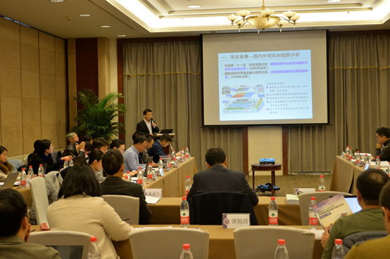 国度沉点研发打算“国度公共安全应急平台” 项目启动暨执行规划论证会在京召开 国度沉点研发打算“国度公共安全应急平台” 项目启动暨执行规划论证会在京召开