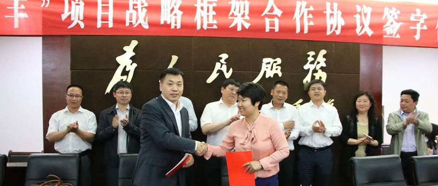 ��˹ά��˹��վ�Ƽ��뱦���ؽ���װ�ǻ۱��ᡱ��Ŀս����ܺ�����̸ǩԼ����