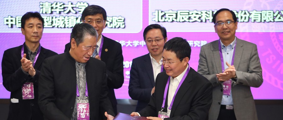 拉斯维加斯网站科技签署“国度新型城镇化大数据库」亟略合作和谈
