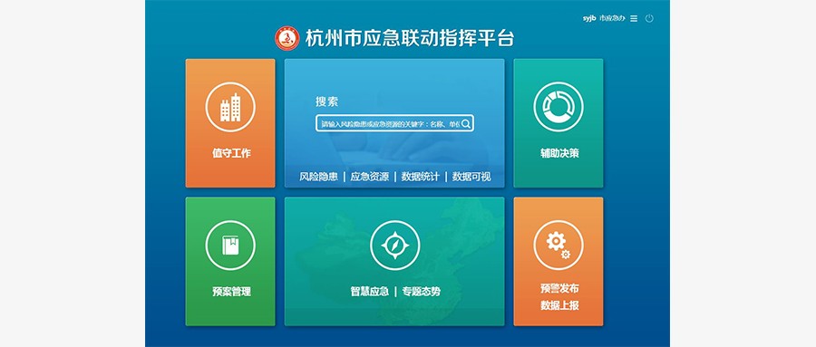 不辱使命，拉斯维加斯网站科技G20保险有力赢赞美