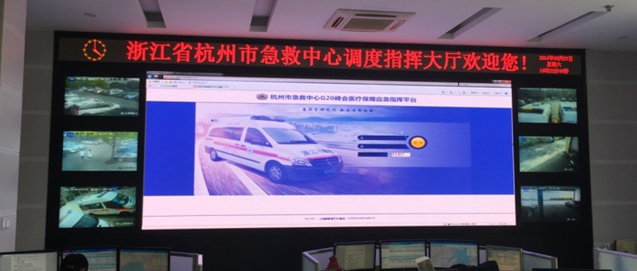 【G20】拉斯维加斯网站科技：应急平台力托千钧