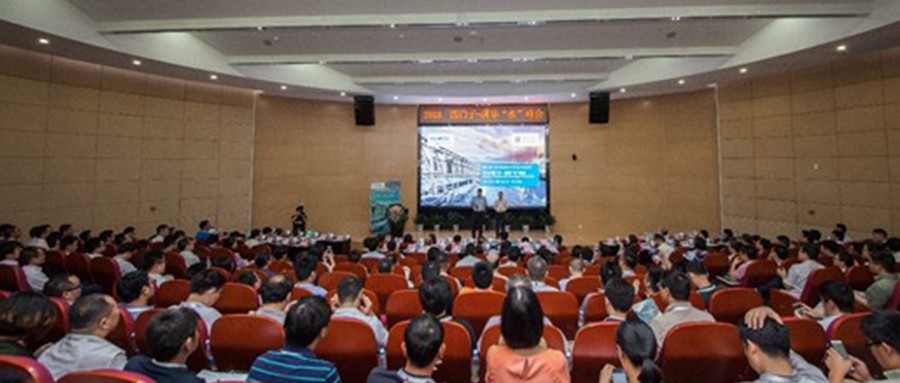 �廪��ѧ������ȫ����ԺЯ�������� ��ͬ�ƶ��й������ǻ�ˮ��ȫ