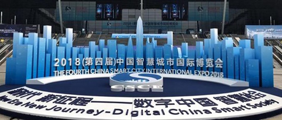 拉斯维加斯网站科技携“智慧安全城视坠佧体解决规划添彩2018智博会