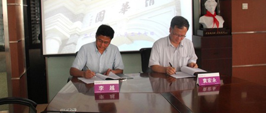 对准行业培训需要，清华院系联手打造公共安全与应急培训