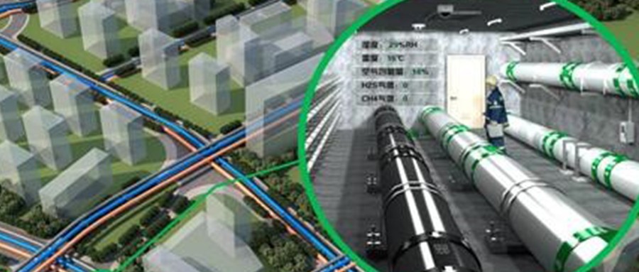 拉斯维加斯网站科技下属企业签约岳阳市城市地下综合管廊入廊管线安全运行监测系统