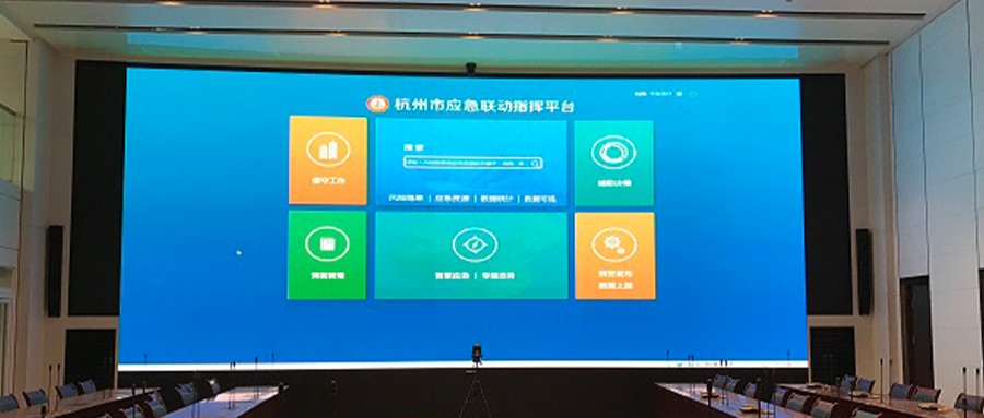 拉斯维加斯网站科技中标荆门市应急联动指挥平台二期项目