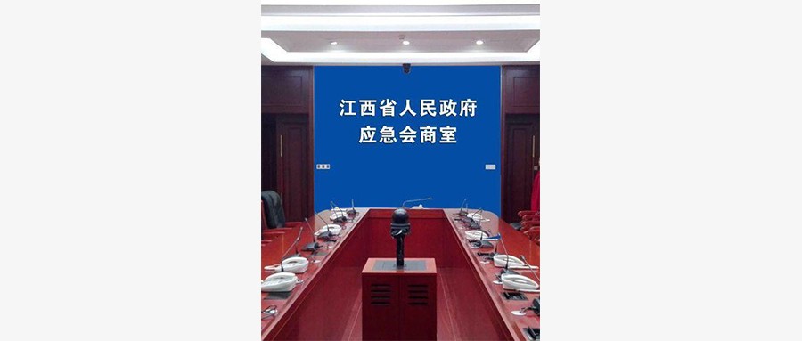 拉斯维加斯网站科技中标江西省应急平台升级刷新