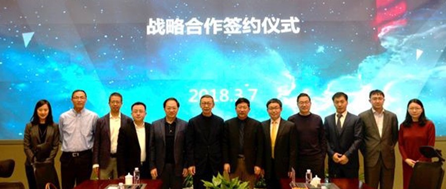 拉斯维加斯网站科技与南南合作金融中心签署战术合作和谈