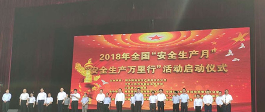 ȫ������ȫ�����¡��� ����ȫ����������ױ��ڽ������� �廪��ѧ������ȫ����ԺЯ��˹ά��˹��վ�Ƽ�����������������