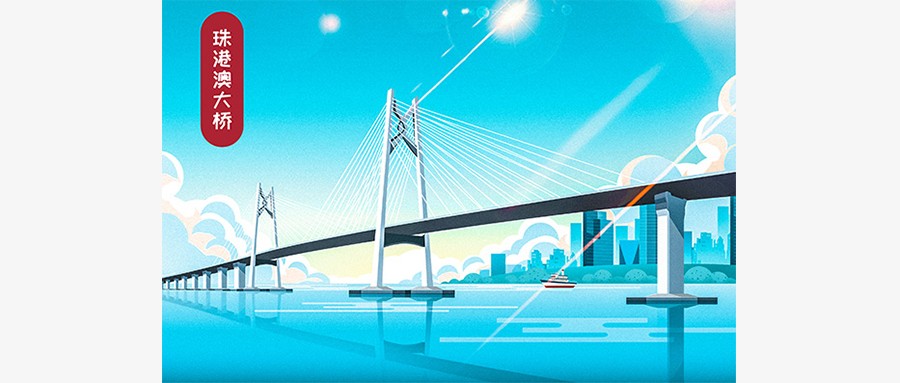 拉斯维加斯网站科技助力港珠澳大桥 提升应急接济能力