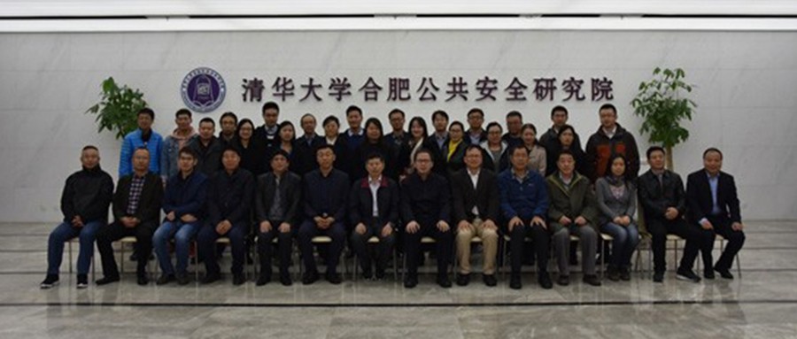 国度沉大科学仪器设备开发专项“水体放射性核素在线监测仪器”项目中期查抄会在岳阳召开