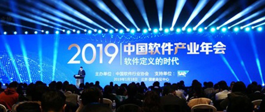 ������ʵ�����·�չ���ɾͲ��� ��˹ά��˹��վ�Ƽ��ճ�2018��ȶ����й�������ҵ����