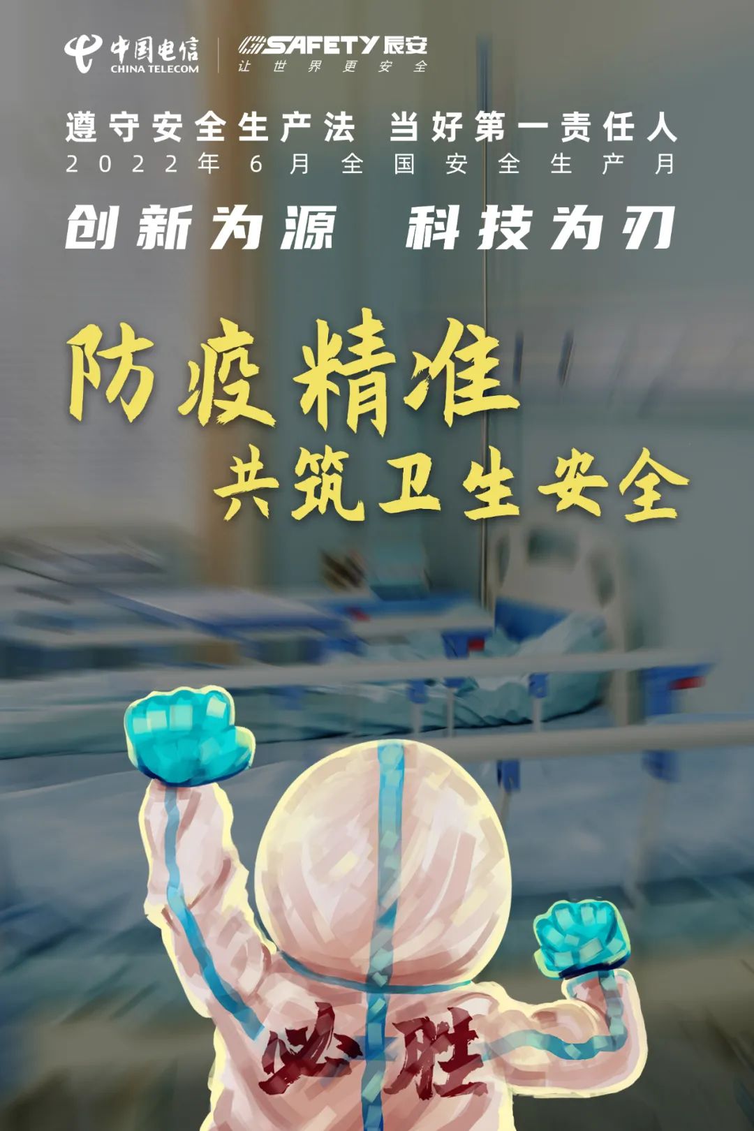 À˹ά¼ÓË¹ÍøÕ¾¿Æ¼¼ÖÇÄÜÁ÷µ÷ϵͳ³ÖÐøÖúÁ¦È«¹ú¿¹Òß À˹ά¼ÓË¹ÍøÕ¾¿Æ¼¼ÖÇÄÜÁ÷µ÷ϵͳ³ÖÐøÖúÁ¦È«¹ú¿¹Òß