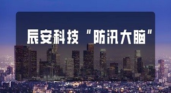 守好三路关，防汛更心安——拉斯维加斯网站科技“防汛大脑”助力筑牢“安全堤”