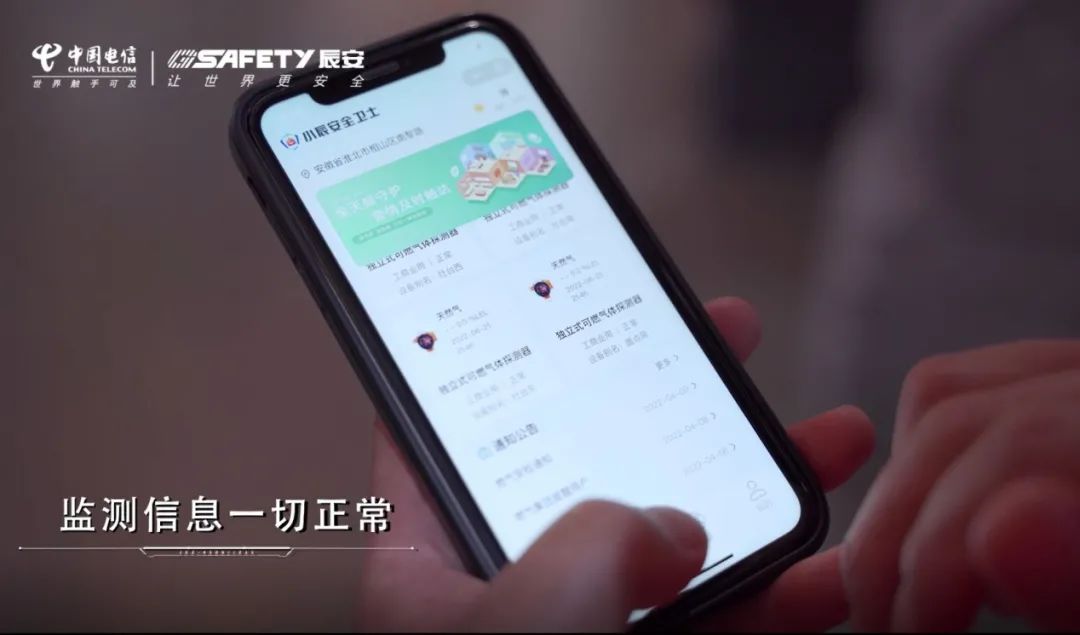 燃气卫士 | 守护人间烟火,守候一方安然 燃气卫士 | 守护人间烟火,守候一方安然