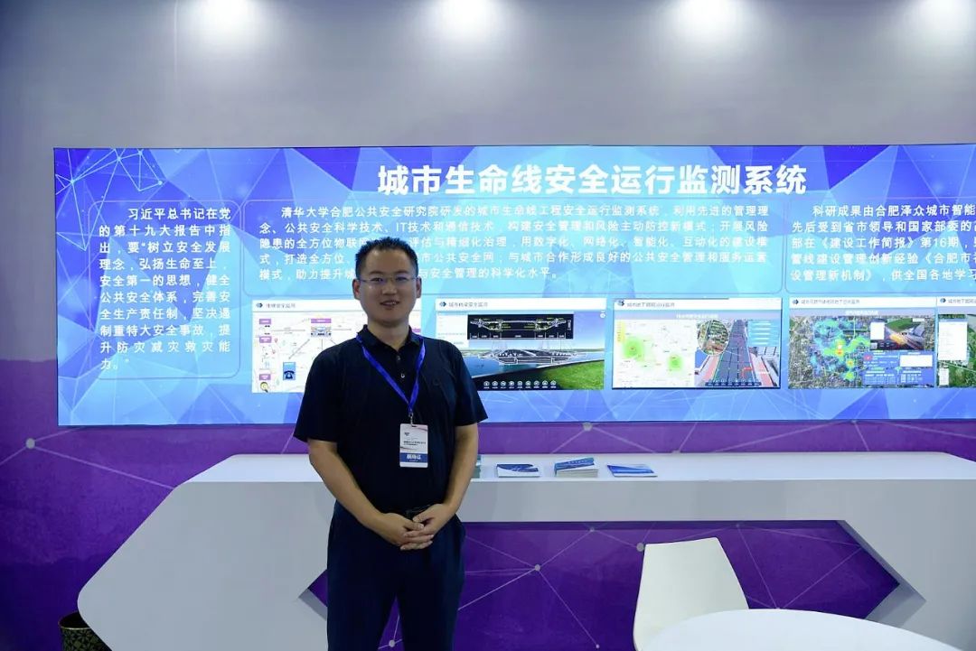 洪涝灾害来袭
,拉斯维加斯网站科技助您防患未然抓防汛 洪涝灾害来袭
,拉斯维加斯网站科技助您防患未然抓防汛