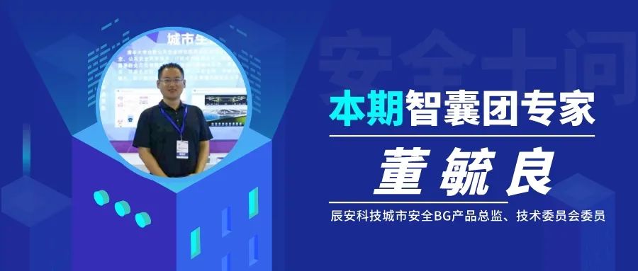 智囊团专家“安全十问”:若何下好防汛“一盘棋”? 智囊团专家“安全十问”:若何下好防汛“一盘棋”?